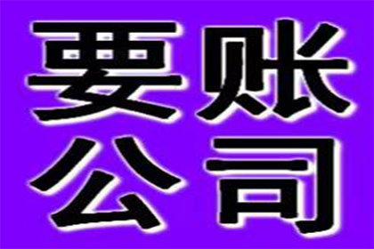 协助追回赵先生30万留学中介费